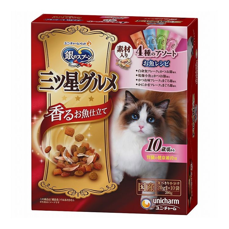 【取り寄せ品のご注意事項（ご注文前にご確認ください）】・本商品は原則注文後のキャンセルはお受けできません。・本商品と他商品で同梱注文をいただき、仮に他商品が完売等でご用意できない場合でも本商品は発送させていただきます。・本商品を複数（2点以上）注文いただき、完売等で注文数のご用意できない場合でもご用意できた数量は発送させていただきます。【商品説明】香り贅沢お魚の美味しさ■香ばしさただよう焼き上げ製法三ツ星グルメだけの特別な製法で、丁寧に焼き上げ、香ばしい香りで、食欲をそそります。■カリッと食感のまぐろ入り粒カリッと粒で、猫ちゃんも大満足の楽しい食感。■腎臓の健康維持に配慮して、リンを制限した栄養設計(銀のスプーン三ツ星グルメ全成長段階用比約80％)■腎臓の健康維持に配慮して、オリゴ糖を配合し、ナトリウムの含有量を調整■ビタミンEを強化した総合栄養食なので、10歳頃からの愛猫の健康維持により、免疫力維持をサポート(銀のスプーン三ツ星グルメ全成長段階用比約400％)■10歳頃からの愛猫の健康維持を考えて、ビタミンB1、B2を強化(銀のスプーン三ツ星グルメ全成長段階用比約240％)■開けたてがうれしい食べきりサイズ小分け包装でいつでも新鮮なおいしさを味わえます。■アソートタイプで飽きないおいしさそれぞれの味を贅沢に楽しんでもらえます。●原材料(成分)穀類(トウモロコシ、コーングルテンミール、小麦粉、パン粉)、肉類(ビーフミール、ポークミール、チキンエキス、チキンミール)、油脂類、魚介類(フィッシュエキス、フィッシュミール、かつお節、まぐろ節、乾燥小魚、まぐろミール、煮干パウダー、白身魚ミール、乾燥シラス)、ビール酵母、セルロースパウダー、酵母エキス、かつお風味焼カマボコ、カニ風味焼カマボコ、白身魚焼カマボコ、ミネラル類(カルシウム、塩素、コバルト、銅、鉄、ヨウ素、カリウム、マンガン、リン、亜鉛)、調味料、ビタミン類(A、B1、B2、B6、B12、C、D、E、K、コリン、ナイアシン、パントテン酸、ビオチン、葉酸)、着色料(二酸化チタン、赤色102号、赤色106号、黄色4号、黄色5号)、アミノ酸類(タウリン)、酸化防止剤(ミックストコフェロール、ハーブエキス)●エネルギー約400kcal/100g●賞味／使用期限(未開封)18ヶ月※仕入れ元の規定により3ヵ月を切った商品は出荷致しません●保存方法・直射日光や高温多湿を避け、小児の手が届かない、涼しく、風通しのよい場所に保管してください。・開封後は、虫などが入らないように密閉して衛生的に保管し、早めにお使いください。・本品の空き袋をおもちゃにしないでください。●原産国または製造地日本【送料について】北海道、沖縄、離島は送料を頂きます。