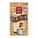 【12個セット】 ユニチャーム 銀のスプーン 三ツ星グルメおやつ お魚味クッキーサンド まぐろ・チキン味 24g【送料無料】