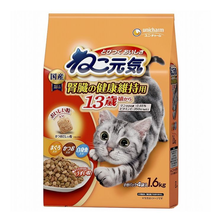【4個セット】 ユニチャーム ねこ元気 腎臓の健康維持用 13歳頃から まぐろ・かつお・白身魚入り 1.6kg【送料無料】