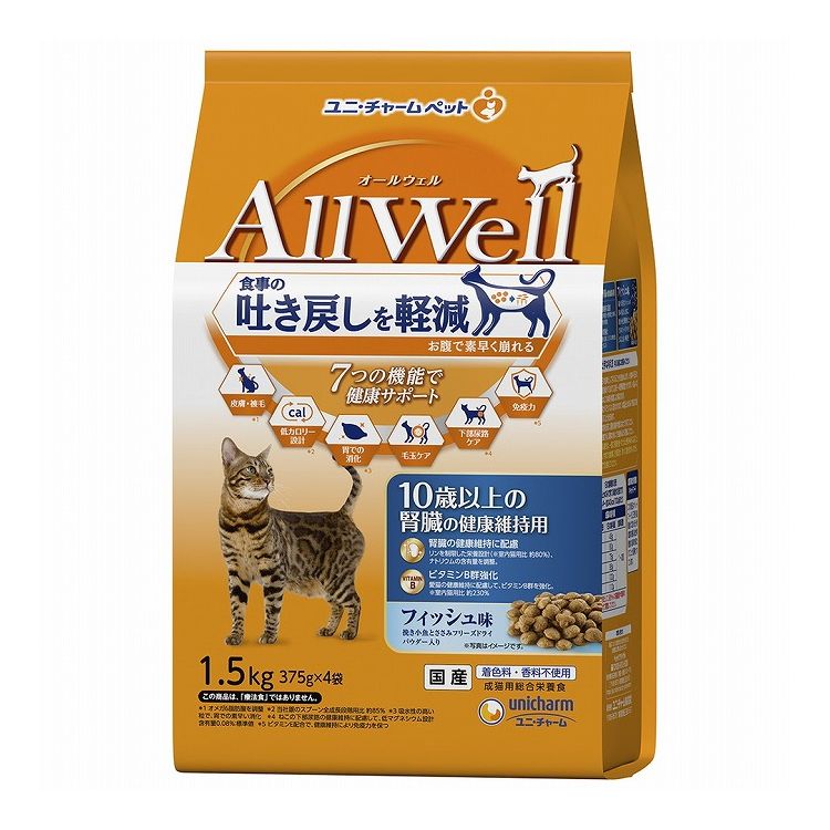 【2個セット】 ユニチャーム AllWell 10歳以上の腎臓の健康維持用 フィッシュ味挽き小魚とささみフリーズドライパウダー入り 1.5kg (375g×4袋)【送料無料】