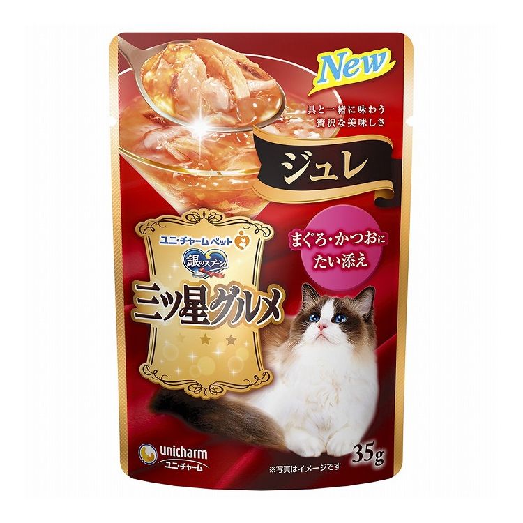 【商品説明】香りまで贅沢なお魚の美味しいウェットキャットフード・具と一緒に味わう贅沢な美味しさ・お魚の旨みがたっぷりなとろけるジュレが、お魚の身とからんで一緒に食べやすく、贅沢なおいしさを実現●原材料(成分)魚介類(かつお、まぐろ、タイ、フィッシュエキス)、調味料、増粘安定剤(加工でん粉、増粘多糖類)●エネルギー約12kcal/1袋●賞味／使用期限(未開封)24ヶ月※仕入れ元の規定により3ヵ月を切った商品は出荷致しません●保存方法別途パッケージに記載●原産国または製造地タイ【送料について】北海道、沖縄、離島は送料を頂きます。