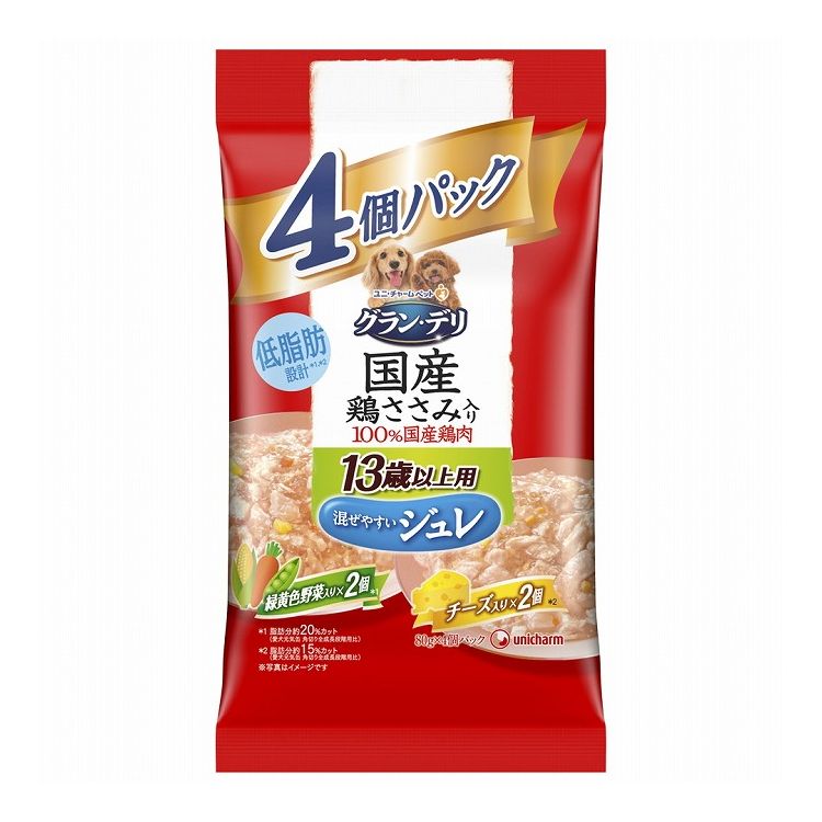 【4個セット】 ユニチャーム グラン・デリ 国産鶏ささみパウチ ジュレ 13歳以上用4個パック 緑黄色野菜×チーズ 80g×4個【送料無料】(4.0)
