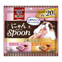 【2個セット】 ユニチャーム 銀のスプーン三ツ星グルメおやつ にゃんSpoon 2種のアソートまぐろ&鶏ささみ味 200g【送料無料】