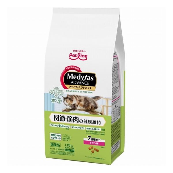 【2個セット】 ペットライン メディファスアドバンス 関節・筋肉の健康維持 7歳頃から チキン味 1.15kg【送料無料】(4.0)