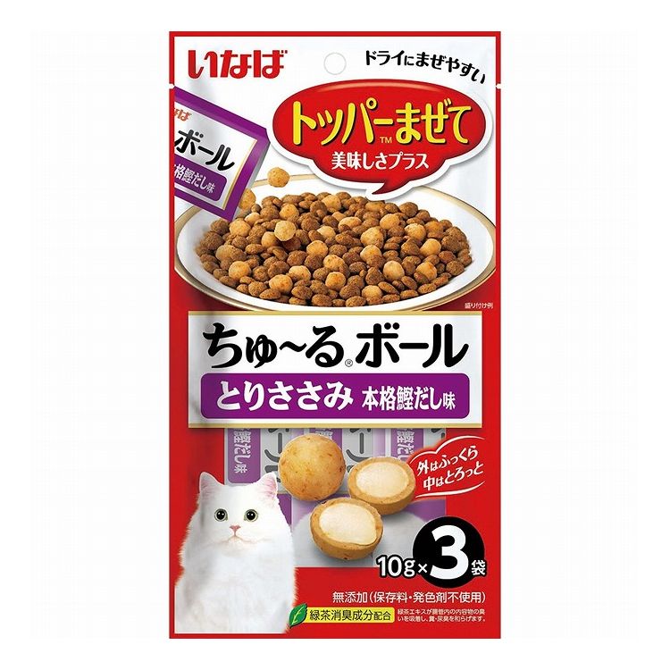 いなばペットフード ちゅ~るボール とりささみ 本格鰹だし味 10g×3袋
