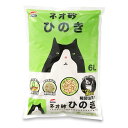 コーチョー 猫砂 ネオ砂 ヒノキ 6L 日本製 瞬間吸収 消臭 脱臭 固まる 流せる トイレに流せる 燃やせる ねこ砂 ねこトイレ トイレ用品 猫 猫用品