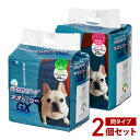【2個セット】 コーチョー ネオシーツ ずれ防止GX 厚型 ずれ防止テープ付 壁に貼れる ワイド 44枚入 スーパーワイド 20枚入 ペットシーツ ペット用シー...