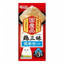 【8個セット】 鶏三昧 鶏軟骨入り 60g×3袋 x8【送料無料】