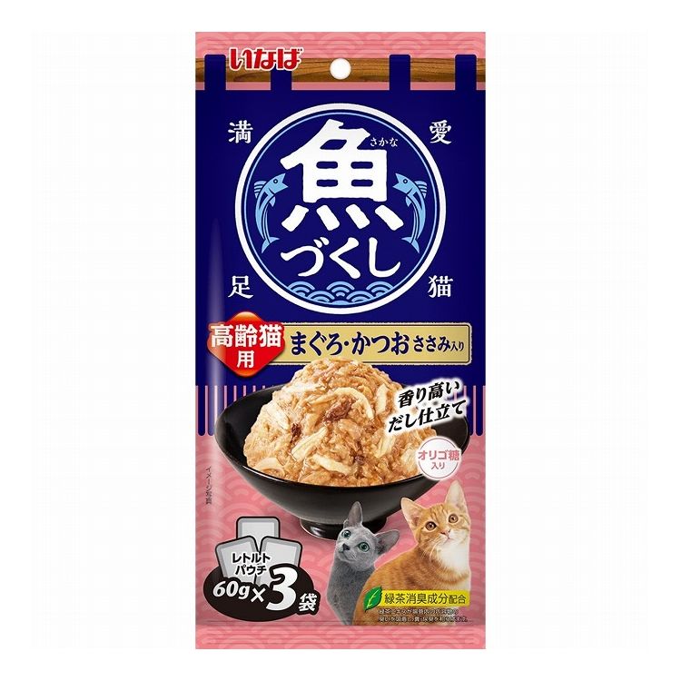 【12個セット】 いなば 魚づくし 高齢猫用 まぐろ・かつお ささみ入り 60g×3袋入 x12【送料無料】