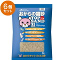 【6個セット】 猫砂 おから サンメイト トップサンド21 6L 流せる 燃やせる 固まる 消臭 トップ サンド おから砂 猫トイレ トイレ砂 ねこ砂【送料無料...