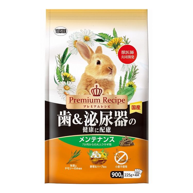 干粮 - イースター プレミアムレシピ ラビット 歯&泌尿器の健康に配慮 メンテナンス 900g