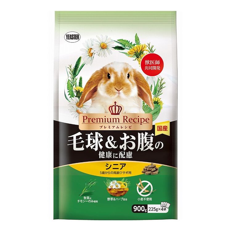 イースター プレミアムレシピ ラビット 毛球&お腹の健康に配慮 シニア 900g