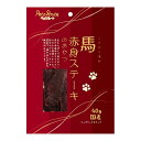 ペッツルート 馬赤身ステーキのおやつ 40g 犬 いぬ イヌ ドッグ DOG 愛犬 おやつ オヤツ 間食 ごほうび ご褒美 犬用スナック その他 その他