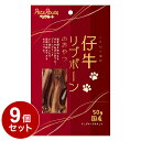 【9個セット】 ペッツルート 仔牛リブボーンのおやつ 50g 犬 いぬ イヌ ドッグ DOG 愛犬 おやつ オヤツ 間食 ごほうび ご褒美 ジャーキー 犬用スナ...