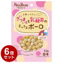 【6個セット】 ペッツルート さつまいもと乳酸菌のミックスボーロ 50g 犬 いぬ イヌ ドッグ DOG 愛犬 おやつ オヤツ 間食 ごほうび ご褒美 犬用スナ...