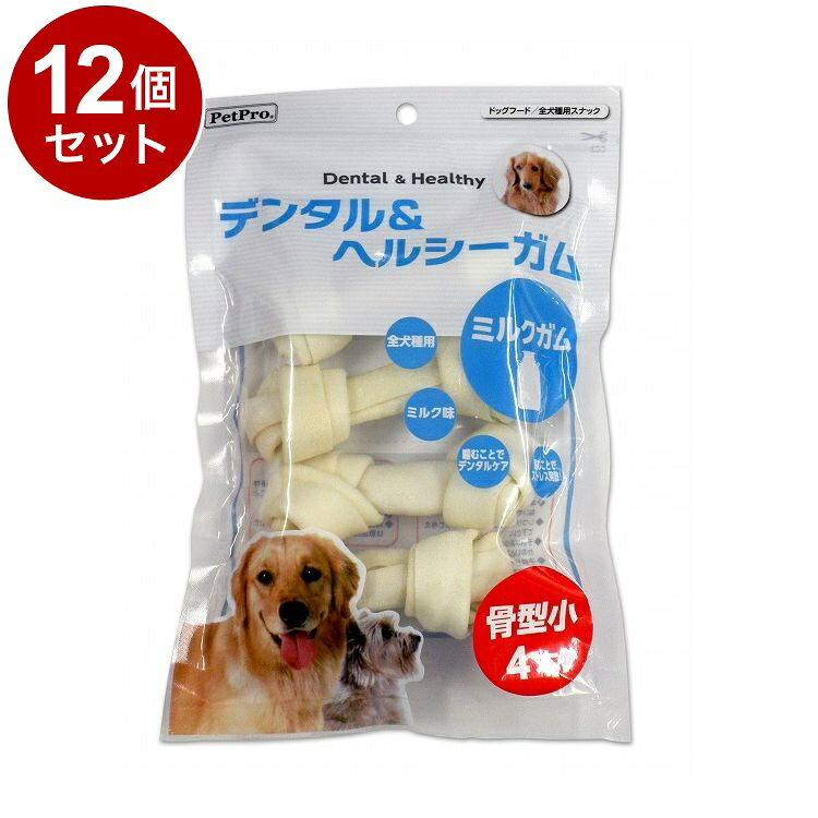 【取り寄せ品のご注意事項（ご注文前にご確認ください）】・本商品は原則注文後のキャンセルはお受けできません。・本商品と他商品で同梱注文をいただき、仮に他商品が完売等でご用意できない場合でも本商品は発送させていただきます。・本商品を複数（2点以上）注文いただき、完売等で注文数のご用意できない場合でもご用意できた数量は発送させていただきます。【商品説明】噛む事でストレス発散・デンタルケア！甘いミルク味でわんちゃん大喜び♪天然牛皮をミルク味で仕上げた、歯の健康を考えたハードタイプのガムです。噛むことにより歯を清潔にし、歯ぐきを丈夫にしていきます。●原材料牛皮、ミルクフレーバー●保証成分粗タンパク質80％以上、粗脂肪1％以上、粗繊維1％以下、粗灰分2％以下、水分14％以下●給与方法【1日あたりの給与量目安】愛犬の体重：超小型犬(5kg以下)：2個、小型犬(5〜10kg)：4個、中型犬(10〜25kg)：6個、大型犬(25〜40kg)：7個・上記給与量を目安に1日2〜3回に分けてお与えください。●賞味／使用期限(未開封)24ヶ月※仕入れ元の規定により3ヵ月以上期限の残った商品のみ出荷致します。●原産国または製造地中国●保存方法別途パッケージに記載●諸注意・本商品は犬用です。犬以外には与えないでください。・本商品は間食用です。主食として与えないでください。・しつけのごほうび、おやつとして与えてください。・子供が誤食しないように手の届かない所においてください。子供がペットに与える時は、大人が監視しくください。・直射日光、高温多湿の場所をさけて保存してください。変色・カビが発生することがありますのでご注意ください。・開封後なるべく早く与えてください。・消化不良など愛犬の体調が変わった時は獣医師にご相談ください。【送料について】北海道、沖縄、離島は送料を頂きます。デンタル＆ヘルシーガム 骨型小4個セット8個セット12個セット