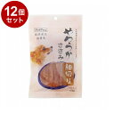 【12個セット】 ペットプロ 純国産 やわらかささみ 細切り 100g 国産 日本製 犬用 犬 おやつ スナック ジャーキー【送料無料】