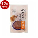 【12個セット】 ペットプロ 純国産 やわらかささみ 姿造り 100g 国産 日本製 犬用 犬 おやつ スナック ジャーキー【送料無料】