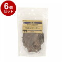 【6個セット】 ペットプロ 国産おやつ 牛肉ジャーキー 47g 国産 日本製 犬用 犬 おやつ スナック ジャーキー【送料無料】(4)