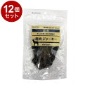 【12個セット】 ペットプロ 国産おやつ 無添加 鹿肉ジャーキー 25g 国産 日本製 犬用 犬 おやつ スナック ジャーキー【送料無料】