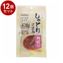 【12個セット】 ペットプロ 純国産 しっとりささみ 角切り 40g 国産 日本製 猫用 猫 おやつ スナック ジャーキー ささみ【送料無料】