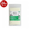 【24個セット】 ペットプロ みるくのふりかけ 80g 国産 日本製 犬用 犬 おやつ スナック ふりかけ トッピング【送料無料】