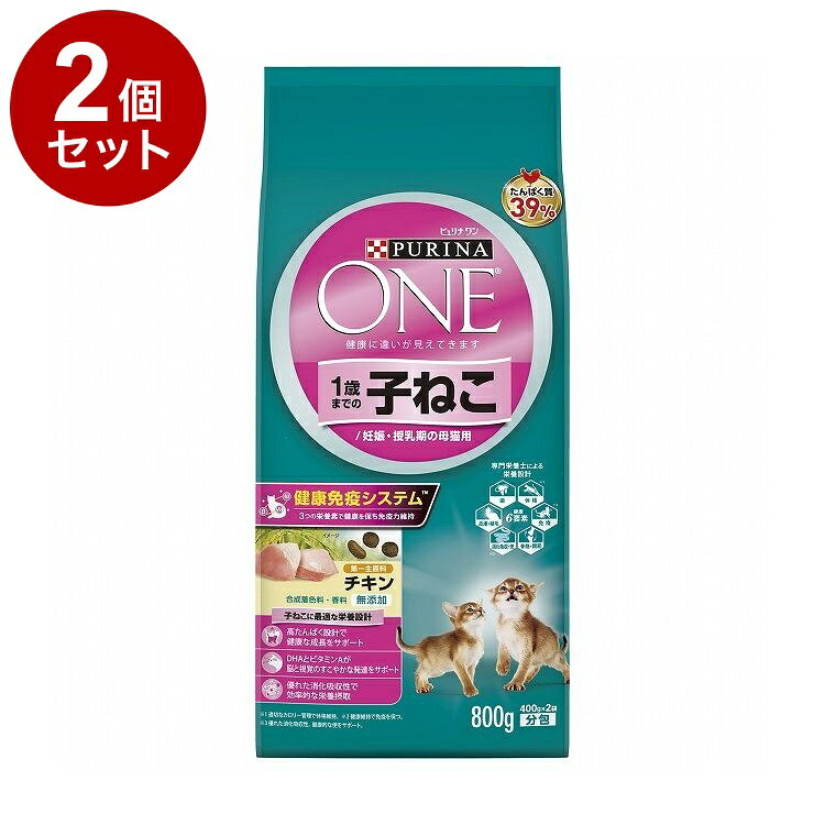 Natural - 【2個セット】 ネスレ ピュリナワンキャット 1歳までの子ねこ用/妊娠・授乳期の母猫用 チキン 800g【送料無料】