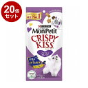 【20個セット】 ネスレ モンプチ クリスピーキッス フィッシュセレクト 30g (3g×10袋)【送料無料】