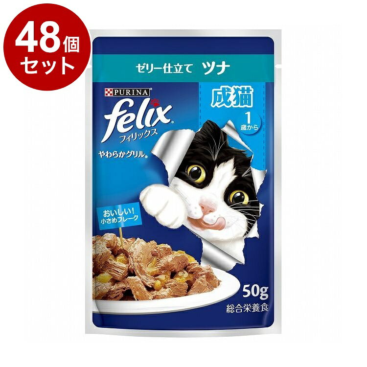 【取り寄せ品のご注意事項（ご注文前にご確認ください）】・本商品は原則注文後のキャンセルはお受けできません。・本商品と他商品で同梱注文をいただき、仮に他商品が完売等でご用意できない場合でも本商品は発送させていただきます。・本商品を複数（2点以上）注文いただき、完売等で注文数のご用意できない場合でもご用意できた数量は発送させていただきます。【商品説明】食べきりサイズでいつも新鮮、栄養満点な毎日のごはんやわらかくほぐしたツナのうまみをジューシーなゼリーで包み込んだごはん。●原材料(成分)肉類(チキン、ビーフ、家禽ミール 等)、小麦たんぱく、魚介類(ツナ 等)、鶏脂(オメガ6脂肪酸源)、ぶどう糖、アミノ酸類(タウリン)、ミネラル類(Ca、P、K、Na、Cl、Mg、Fe、Cu、Mn、Zn、I)、増粘多糖類、ビタミン類(A、D、E、K、B1、B2、パントテン酸、ナイアシン、B6、葉酸、ビオチン、B12、コリン)、着色料(酸化鉄)●保証成分たんぱく質12％以上、脂質2.8％以上、粗繊維0.5％以下、灰分3％以下、水分82％以下●賞味／使用期限(未開封)24ヶ月※仕入れ元の規定により3か月以上期限の残った商品のみ出荷致します。●保管方法別途パッケージに記載●原産国タイ●メーカー名ネスレ日本 株式会社 ネスレピュリナペットケア【送料について】北海道、沖縄、離島は送料を頂きます。