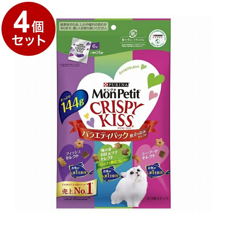 【取り寄せ品のご注意事項（ご注文前にご確認ください）】・本商品は原則注文後のキャンセルはお受けできません。・本商品と他商品で同梱注文をいただき、仮に他商品が完売等でご用意できない場合でも本商品は発送させていただきます。・本商品を複数（2点以上）注文いただき、完売等で注文数のご用意できない場合でもご用意できた数量は発送させていただきます。【商品説明】手からあげるしあわせ♪手から1粒ずつあげるタイプの贅沢素材の魅力的な香りが広がるクリスピーな贅沢おやつです。ネコちゃんとの絆づくりにピッタリ♪■肉食のネコちゃんが喜ぶ美味しさ新鮮なお魚が第1主原料の本格的な美味しさと豊かな香り■歯の健康ケア噛むことで歯の表面の汚れ対策に●原材料(成分)【フィッシュセレクト】白身魚、チキン、米、チキンミール、牛脂、えんどう豆でんぷん、コーングルテン、大麦、たんぱく加水分解物、酵母、キャッサバ粉、モルトエキス、ぶどう糖、サーモンパウダー、えびパウダー、ミネラル類(カルシウム、カリウム、ナトリウム、クロライド、鉄、銅、マンガン、亜鉛、ヨウ素、セレン)、酸味料、アミノ酸類(グリシン、タウリン)、ビタミン類(A、D、E、K、B1、B2、パントテン酸、ナイアシン、B6、葉酸、ビオチン、B12、コリン、C)、着色料(食用赤色40号、食用青色2号、食用黄色4号、食用黄色5号)、酸化防止剤(ブチルヒドロキシアニソール、ジブチルヒドロキシトルエン、ミックストコフェロール) 【海の幸 貝柱＆ツナセレクト】白身魚、チキン、米、チキンミール、牛脂、えんどう豆でんぷん、コーングルテン、大麦、たんぱく加水分解物、キャッサバ粉、モルトエキス、酵母、ぶどう糖、ツナパウダー、えびパウダー、ロブスターエキスパウダー、貝柱エキスパウダー、ミネラル類(カルシウム、カリウム、ナトリウム、クロライド、鉄、銅、マンガン、亜鉛、ヨウ素、セレン)、酸味料、アミノ酸類(グリシン、タウリン)、ビタミン類(A、D、E、K、B1、B2、パントテン酸、ナイアシン、B6、葉酸、ビオチン、B12、コリン、C)、着色料(食用赤色40号、食用青色2号、食用黄色4号、食用黄色5号)、酸化防止剤(ブチルヒドロキシアニソール、ジブチルヒドロキシトルエン、ミックストコフェロール)【シーフードセレクト】白身魚、チキン、米、チキンミール、牛脂、えんどう豆でんぷん、大麦、コーングルテン、たんぱく加水分解物、キャッサバ粉、モルトエキス、ぶどう糖、酵母、ツナパウダー、えびパウダー、かにパウダー、ミネラル類(カルシウム、カリウム、ナトリウム、クロライド、鉄、銅、マンガン、亜鉛、ヨウ素、セレン)、酸味料、アミノ酸類(グリシン、タウリン)、ビタミン類(A、D、E、K、B1、B2、パントテン酸、ナイアシン、B6、葉酸、ビオチン、B12、コリン、C)、着色料(食用赤色40号、食用青色2号、食用黄色4号、食用黄色5号)、酸化防止剤(ブチルヒドロキシアニソール、ジブチルヒドロキシトルエン、ミックストコフェロール)●保証成分【フィッシュセレクト】【シーフードセレクト】たんぱく質29％以上、脂質15％以上、粗繊維4％以下、灰分9％以下、水分8％以下【海の幸 貝柱＆ツナセレクト】たんぱく質29％以上、脂質15％以上、粗繊維4％以下、灰分10％以下、水分8％以下●賞味／使用期限(未開封)18ヶ月※仕入れ元の規定により3か月以上期限の残った商品のみ出荷致します。●保管方法・直射日光や高温多湿を避け、小児の手の届かない涼しく風通しのよい室内・屋内で保管してください。・保管の際は虫などが入らないようにご注意ください。・開封後は密封して保存し、お早めにお使いください。●原産国アメリカ●メーカー名ネスレ日本 株式会社 ネスレピュリナペットケア【送料について】北海道、沖縄、離島は送料を頂きます。