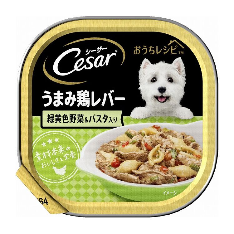 シーザー おうちレシピ うまみ鶏レバー 緑黄色野菜&パスタ入り 100g