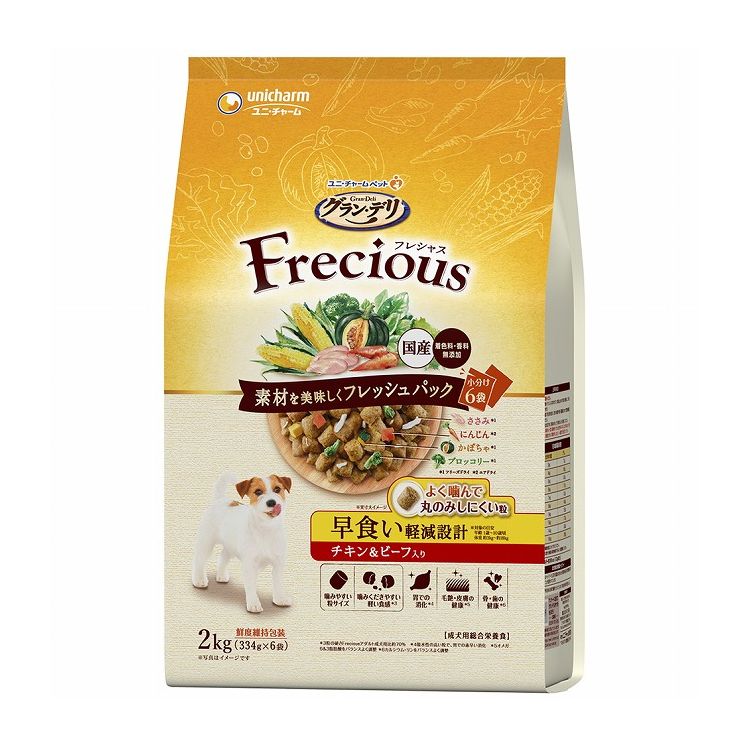 ユニチャーム グラン・デリ Frecious 早食い軽減設計 チキン&ビーフ入り 2kg【送料無料】