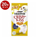 【20個セット】 ネスレ モンプチ クリスピーキッス チーズ&チキンセレクト 30g (3g×10袋)【送料無料】