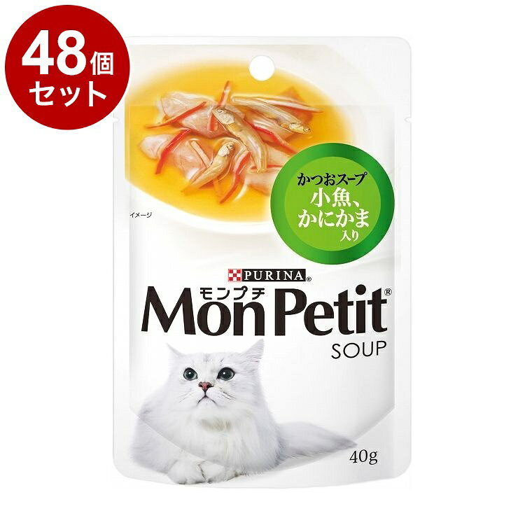 【取り寄せ品のご注意事項（ご注文前にご確認ください）】・本商品は原則注文後のキャンセルはお受けできません。・本商品と他商品で同梱注文をいただき、仮に他商品が完売等でご用意できない場合でも本商品は発送させていただきます。・本商品を複数（2点以上）注文いただき、完売等で注文数のご用意できない場合でもご用意できた数量は発送させていただきます。【商品説明】うまみとろけるー♪美味しく水分補給！小魚とかにかまに、じっくり調理したかつおの旨味がたっぷりのスープメニュー。特製レシピのスープが食材と絡む味わいは、食べながら水分補給にぴったり。夏の暑い時期や、冬の乾燥する室内にいるネコちゃんにもおすすめです。いつもの食事のトッピングにはもちろん、おやつやご褒美にもぴったり。●原材料(成分)魚介類(かつお、かにかま、小魚、フィッシュエキス)、増粘安定剤(加工でんぷん、増粘多糖類)、ビタミンE、パプリカ色素●保証成分たんぱく質8％以上、脂質0.05％以上、粗繊維1％以下、灰分3％以下、水分92％以下●賞味／使用期限(未開封)24ヶ月※仕入れ元の規定により3か月以上期限の残った商品のみ出荷致します。●保管方法別途パッケージに記載●原産国タイ●メーカー名ネスレ日本 株式会社 ネスレピュリナペットケア【送料について】北海道、沖縄、離島は送料を頂きます。