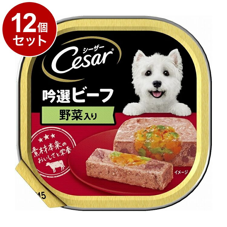 【取り寄せ品のご注意事項（ご注文前にご確認ください）】・本商品は原則注文後のキャンセルはお受けできません。・本商品と他商品で同梱注文をいただき、仮に他商品が完売等でご用意できない場合でも本商品は発送させていただきます。・本商品を複数（2点以上）注文いただき、完売等で注文数のご用意できない場合でもご用意できた数量は発送させていただきます。【商品説明】厳選素材や野菜をたっぷり使用し丁寧に調理厳選されたビーフに、贅沢に野菜を加えて、おいしくヘルシーに仕上げました。●原材料(成分)肉類(チキン、ビーフ等)、野菜類(にんじん、いんげん、パプリカ等)、ブドウ糖、ディル、ビタミン類、ミネラル類、増粘多糖類、リン酸塩(Na)、EDTA-Ca・Na、発色剤(亜硝酸Na)●保証成分タンパク質4.5％以上、脂質2.0％以上、粗繊維1.0％以下、灰分3.0％以下、水分89.0％以下●賞味／使用期限(未開封)24ヶ月※仕入れ元の規定により3か月以上期限の残った商品のみ出荷致します。●保管方法・直射日光、高温多湿の場所をさけて保存してください。・開封後はお早めにご使用下さい。●原産国オーストラリア●メーカー名マースジャパンリミテッド【送料について】北海道、沖縄、離島は送料を頂きます。