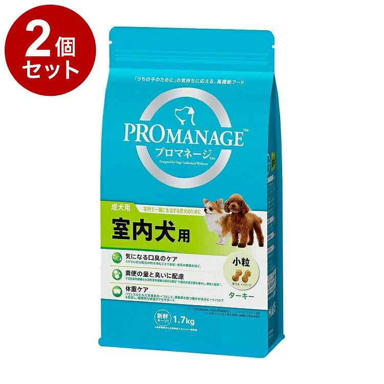 【取り寄せ品のご注意事項（ご注文前にご確認ください）】・本商品は原則注文後のキャンセルはお受けできません。・本商品と他商品で同梱注文をいただき、仮に他商品が完売等でご用意できない場合でも本商品は発送させていただきます。・本商品を複数（2点以上）注文いただき、完売等で注文数のご用意できない場合でもご用意できた数量は発送させていただきます。【商品説明】うちの子にぴったりが見つかる高機能フード！室内で一緒に生活する愛犬に。「うちの子のために」の気持ちに応える、高機能フードです。■気になる口臭のケアミネラル成分配合の粒を噛むことで歯垢・歯石の蓄積を防ぐ。■糞便の量と臭いに配慮不溶性食物繊維と水溶性食物繊維の適切な配合*1が腸内の善玉菌を増やし、便臭に配慮*2。*1 不溶性食物繊維・水溶性食物繊維源として、ビートパルプとイヌリン使用*2 良質なたんぱく質を使用し健康的な消化を維持■体重ケアバランスのとれた栄養素の一つとして、満腹感を保つ働きがあるビートパルプを配合し、健康的な体重ケアをサポート。・美しい毛づやの健康の維持リノール酸を豊富に含むひまわり油とビタミンB群、亜鉛を適切にブレンドし配合。毛づやの健康をサポート。・腸内環境の健康を維持ビートパルプとイヌリン(水溶性食物繊維)を適切にブレンドし配合。腸内環境の健康をサポートし健康的な便に。・健康を保ち免疫力維持抗酸化作用があるビタミンE配合で健康を保ち、免疫力維持をサポート。・健康的な皮膚の維持パントテン酸、ナイアシン、コリン、ヒスチジンを豊富に含む良質なチキンの適切な配合でセラミドの形成をサポートし、健康的な皮膚の維持。・お口の健康維持8の字型の粒。噛むことで歯垢・歯石の蓄積を防ぐ。・下部尿路の健康維持に配慮尿石の構成成分になると言われるマグネシウム、カルシウム、リン等のミネラル量を調整。●原材料(成分)ターキーミール、米、さとうもろこし、米粉、鶏脂、チキンミール*1、チキンエキス、シュガービートパルプ*2、家禽類、ひまわり油*3、イヌリン*2、STPP(トリポリリン酸塩)、ビタミン類(A、B1、B2、B6、B12、D3、E、コリン、ナイアシン、パントテン酸、葉酸)、ミネラル類(亜鉛、カリウム、クロライド、セレン、鉄、銅、ナトリウム、ヨウ素)、アミノ酸類(メチオニン)、酸化防止剤(BHA、BHT、クエン酸、ミックストコフェロール、ローズマリー抽出物)(*1：ヒスチジン源、*2：食物繊維源、*3：リノール酸源)●保証成分タンパク質24.0％以上、脂質16.0％以上、粗繊維4.0％以下、灰分10.0％以下、水分10.0％以下［その他含有成分］カルシウム1.3％以上、リン0.9％以上●賞味／使用期限(未開封)18ヶ月※仕入れ元の規定により3か月以上期限の残った商品のみ出荷致します。●保管方法・直射日光の当たらない、湿気の少ない涼しいところに保管してください。・開封後は、開封口を必ず閉じて、なるべく早く使い切ってください。また、虫が入らないように、しっかり密封してください。●原産国オーストラリア●メーカー名マースジャパンリミテッド【送料について】北海道、沖縄、離島は送料を頂きます。