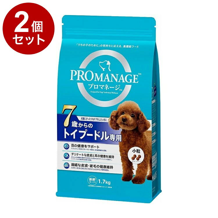 【取り寄せ品のご注意事項（ご注文前にご確認ください）】・本商品は原則注文後のキャンセルはお受けできません。・本商品と他商品で同梱注文をいただき、仮に他商品が完売等でご用意できない場合でも本商品は発送させていただきます。・本商品を複数（2点以上）注文いただき、完売等で注文数のご用意できない場合でもご用意できた数量は発送させていただきます。【商品説明】うちの子にぴったりが見つかる高機能フード！7歳からのトイプードルの犬種特徴にぴったりなケアを。「うちの子のために」の気持ちに応える、高機能フードです。【気品に満ちた容姿をもつトイプードル】美しい巻き毛を持つトイプードル。活発で非常に賢く、従順な性格です。ケアしてあげたいポイントは、トイプードル特有の美しい巻き毛です。また、敏感な皮膚・耳の健康維持にも気を付けてあげましょう。さらに、年齢とともに目の健康維持も大切なケアポイントとなります。■目の健康をサポートアントシアニンを含むブルーベリーを配合。目の健康維持に配慮。■デリケートな皮膚と耳の健康を維持赤ちゃんの健康を維持する母乳にも含まれるラクトフェリンを配合し、トイプードルの敏感な皮膚に配慮。■繊細な皮膚・被毛の健康維持ビオチンを多く含むさとうもろこしとビタミンB群を配合。・トイプードルの美しい毛づやの健康を更にサポートリノール酸を豊富に含むひまわり油とビタミンB群、亜鉛を適切にブレンドし配合。毛づやの健康をサポート。・腸内環境の健康を維持ビートパルプとイヌリン(水溶性食物繊維)を適切にブレンドし配合。腸内環境の健康をサポートし健康的な便に。・健康を保ち免疫力維持ビタミンC、ビタミンE、タウリン、β-カロテン・リコピンの豊富なトマトパウダー、ルテイン豊富なマリーゴールドなどの抗酸化成分の適切なバランスによる配合で健康を保ち、免疫力維持をサポート。・トイプードルの皮膚の健康を更にサポートパントテン酸、ナイアシン、コリン、ヒスチジンを豊富に含む良質なチキンの適切な配合でセラミドの形成をサポートし、健康的な皮膚の維持。・お口の健康維持8の字型の粒。噛むことで歯垢・歯石の蓄積を防ぐ。・シニア犬の歯の健康維持ミネラル成分STPPを配合。・理想体重の維持をサポート運動不足になりがちなシニア期に配慮して、カロリー*1・脂肪を控えめに設計*2。*1 プロマネージトイプードル専用成犬用比 10kcal/100gカット*2 プロマネージトイプードル専用成犬用比 17％カット●原材料(成分)米、チキンミール(ヒスチジン源)、さとうもろこし(ビオチン源)、とうもろこし、家禽類、チキンエキス、鶏脂、コーングルテン、シュガービートパルプ、ひまわり油(リノール酸源)、フィッシュミール、イヌリン、フィッシュオイル、トマトパウダー(β-カロテン、リコピン源)、マリーゴールド(ルテイン源)、ブルーベリーパウダー(アントシアニン源)、初乳(ラクトフェリン源)、STPP(トリポリリン酸塩)、ビタミン類(A、B1、B2、B6、B12、C、D3、E、コリン、ナイアシン、パントテン酸、葉酸)、ミネラル類(亜鉛、カリウム、カルシウム、クロライド、セレン、鉄、銅、ナトリウム、ヨウ素、リン)、アミノ酸類(タウリン)、酸化防止剤(BHA、BHT、クエン酸、ミックストコフェロール、ローズマリー抽出物)●保証成分タンパク質23.0％以上、脂質10.0％以上、粗繊維3.0％以下、灰分10.0％以下、水分11.0％以下●賞味／使用期限(未開封)18ヶ月※仕入れ元の規定により3か月以上期限の残った商品のみ出荷致します。●保管方法・直射日光の当たらない、湿気の少ない涼しいところに保管してください。・開封後は、開封口を必ず閉じて、なるべく早く使い切ってください。また、虫が入らないように、しっかり密封してください。●原産国オーストラリア●メーカー名マースジャパンリミテッド【送料について】北海道、沖縄、離島は送料を頂きます。