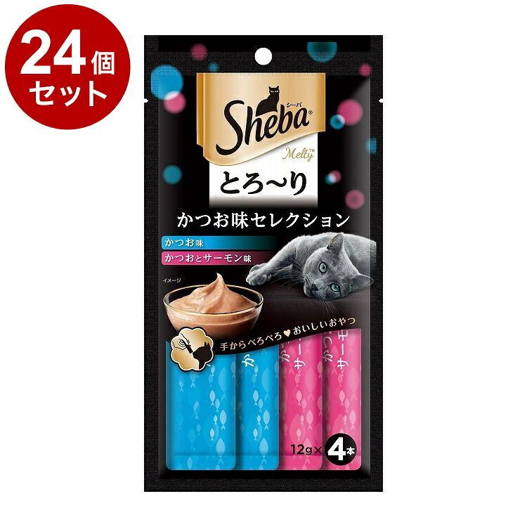 【取り寄せ品のご注意事項（ご注文前にご確認ください）】・本商品は原則注文後のキャンセルはお受けできません。・本商品と他商品で同梱注文をいただき、仮に他商品が完売等でご用意できない場合でも本商品は発送させていただきます。・本商品を複数（2点以上）注文いただき、完売等で注文数のご用意できない場合でもご用意できた数量は発送させていただきます。【商品説明】愛猫と夢中になる“とろ〜り”おやつ猫ちゃんが手からでも舐めやすい、贅沢なおいしさの“とろ〜り”おやつ。人気の味、かつおを中心に1袋で2つの味が楽しめるセレクションタイプ。●原材料(成分)鶏肉、魚類(かつお、サーモン等)、増粘安定剤(加工でん粉)、調味料(アミノ酸等)、増粘多糖類、EDTA-Na、発色剤(亜硝酸Na)●保証成分タンパク質5.0％以上、脂質0.2％以上、粗繊維0.5％以下、灰分3.0％以下、水分90.0％以下●賞味／使用期限(未開封)24ヶ月※仕入れ元の規定により3か月以上期限の残った商品のみ出荷致します。●保管方法・直射日光、高温多湿の場所をさけて保存してください。・開封後は冷蔵庫で保管し、お早めにお使いください。●原産国タイ●メーカー名マースジャパンリミテッド【送料について】北海道、沖縄、離島は送料を頂きます。