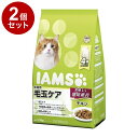 【2個セット】 アイムス 成猫用 毛玉ケア チキン 1.5kg (375g×4)【送料無料】