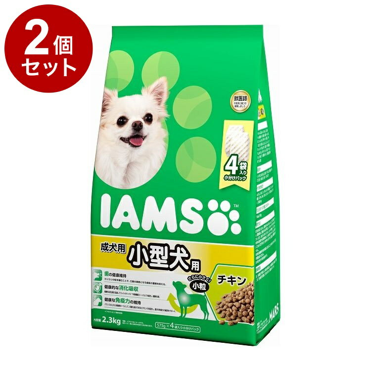 Semi Moist Food - 【2個セット】 アイムス 成犬用 小型犬用 チキン 小粒 2.3kg【送料無料】