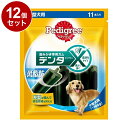 【12個セット】 ぺディグリー デンタエックス 小型犬用 低脂肪 11本入【送料無料】