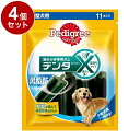 【4個セット】 ぺディグリー デンタエックス 小型犬用 低脂肪 11本入