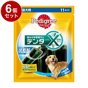 【6個セット】 ぺディグリー デンタエックス 小型犬用 低脂肪 11本入【送料無料】
