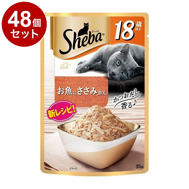 ��48�ĥ��åȡ� ������ ��å� 18�аʾ� �����ˤ�����ź�� 35g������̵����