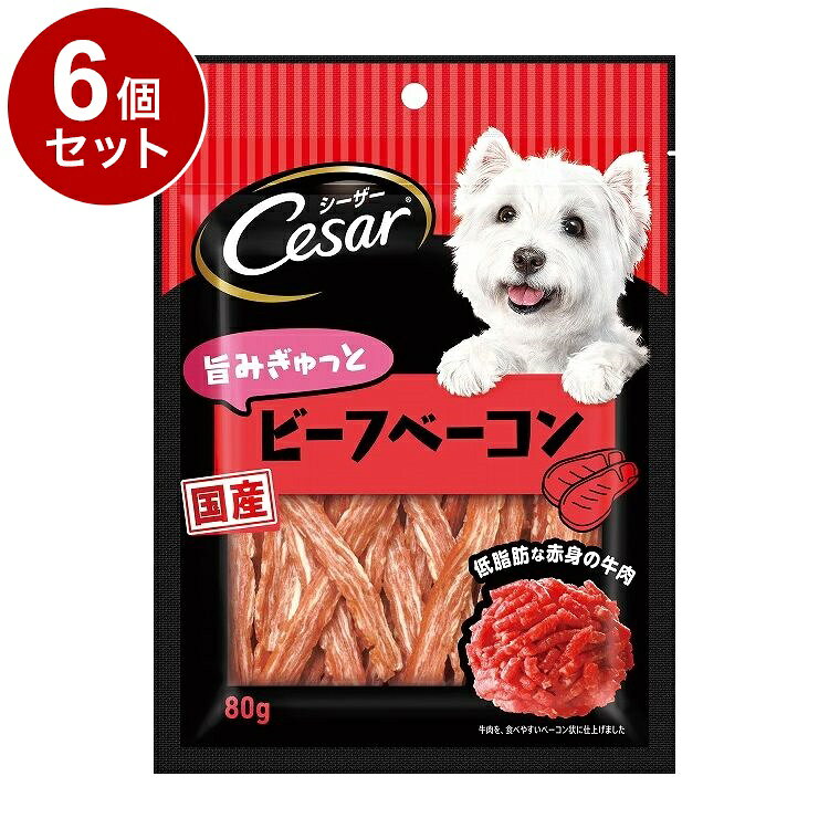 【取り寄せ品のご注意事項（ご注文前にご確認ください）】・本商品は原則注文後のキャンセルはお受けできません。・本商品と他商品で同梱注文をいただき、仮に他商品が完売等でご用意できない場合でも本商品は発送させていただきます。・本商品を複数（2点以上）注文いただき、完売等で注文数のご用意できない場合でもご用意できた数量は発送させていただきます。【商品説明】小型犬との楽しい時間やごほうびにぴったり♪見た目が本格的な、ビーフベーコン。低脂肪な赤身牛肉を使い、食べやすいベーコン状に仕上げました。●原材料(成分)小麦粉、ビーフ、小麦たん白、粉末水あめ、酵母エキス、コラーゲン(豚由来)、動物性油脂、食物繊維、デキストリン、植物性油脂、乳清たん白、グリセリン、加工でん粉、プロピレングリコール、D‐ソルビトール、pH調整剤、調味料(アミノ酸類)、リン酸塩(Na、K)、保存料(ソルビン酸K)、酸化防止剤(ローズマリー抽出物、抽出ビタミンE)、着色料(二酸化チタン、赤106)●保証成分タンパク質9.0％以上、脂質2.0％以上、粗繊維1.5％以下、灰分2.0％以下、水分35.0％以下●賞味／使用期限(未開封)12ヶ月※仕入れ元の規定により3か月以上期限の残った商品のみ出荷致します。●保管方法開封前：直射日光、高温多湿を避けて保存してください。開封後：必ず虫やほこりが入らないようチャックを閉め、冷蔵庫で保管し、賞味期限にかかわらず早くお与えください。●原産国日本●メーカー名マースジャパンリミテッド【送料について】北海道、沖縄、離島は送料を頂きます。