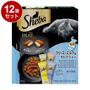 【12個セット】 シーバ デュオ クリーミーミルク味セレクション 200g【送料無料】