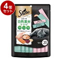 【4個セット】 シーバ とろ~り メルティ 自然素材レシピ まぐろ味セレクション 12g×20本【送料無料】