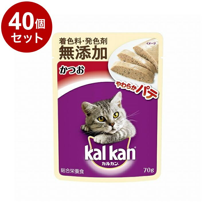 【40個セット】 カルカン パウチ やわらかパテ かつお 70g【送料無料】