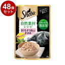 【48個セット】 シーバ 自然素材レシピ まぐろ・かつお入り ささみ 35g【送料無料】