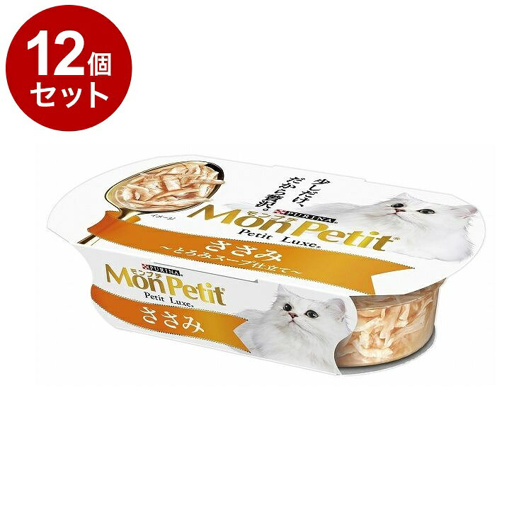Mature Cat - 【12個セット】 ネスレ モンプチ プチリュクスカップ ささみ 57g【送料無料】